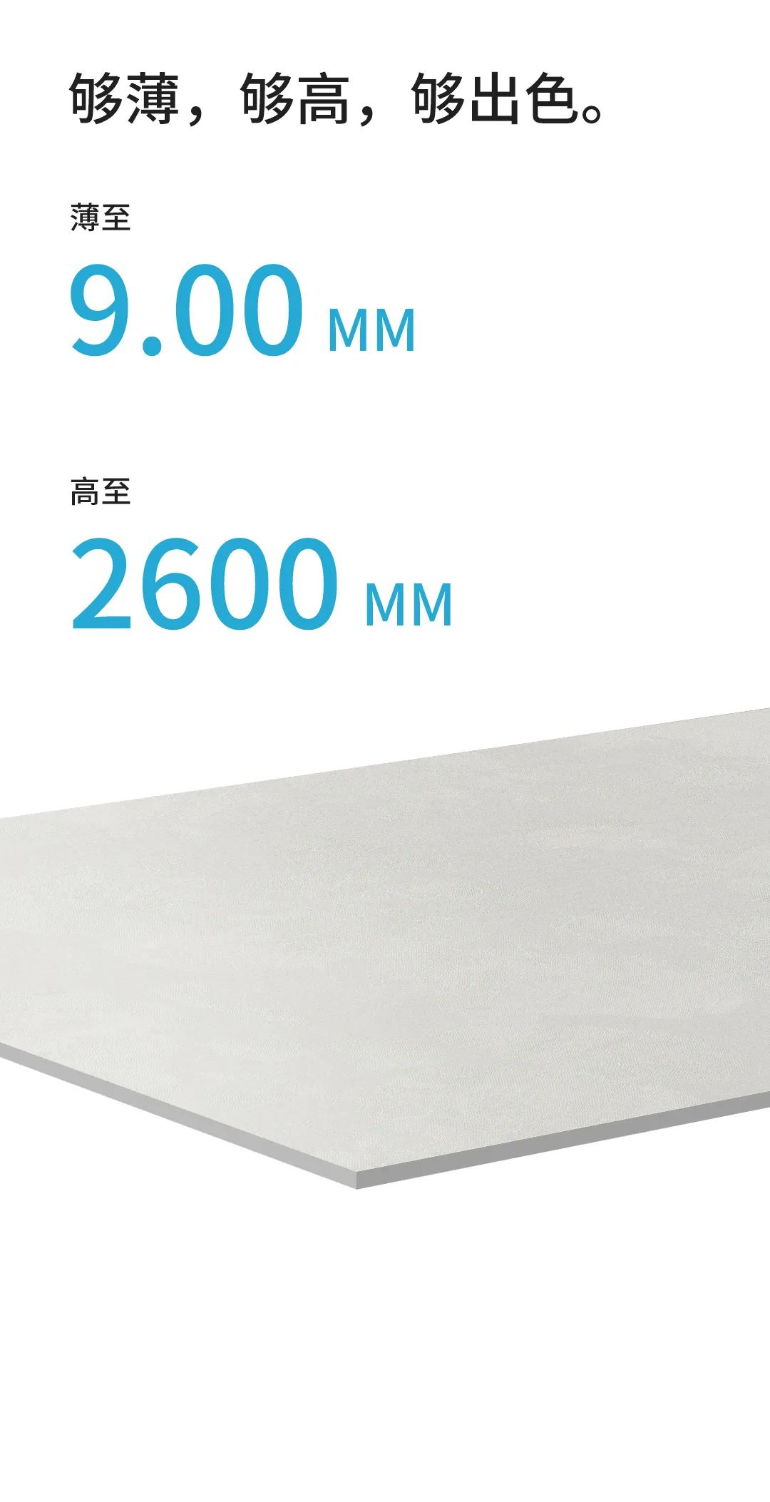 800X2600MMҰΪʲô㣿Ǳǡ(ͼ3)