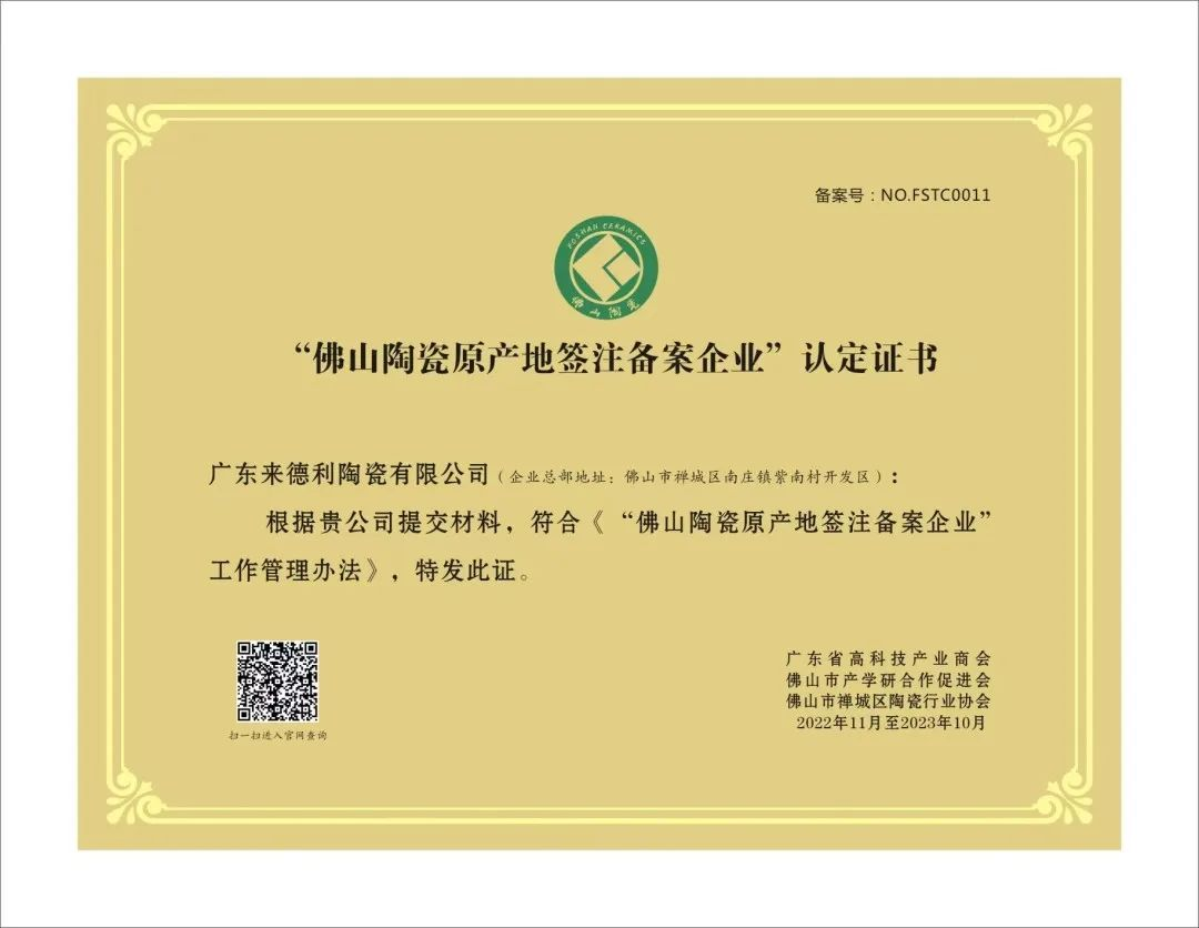 ٶѡtyc1286̫ɼٻ񡰷ɽմԭǩעҵ֤֤