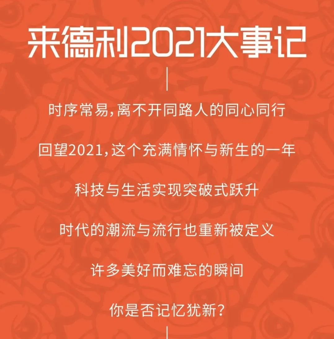tyc1286̫ɼ2021̵㣬գ