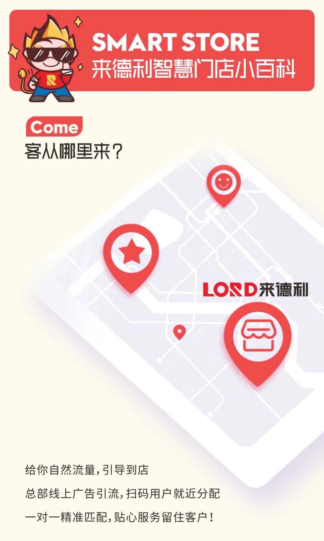 LORDƵ | ΪֻӪӯϵ