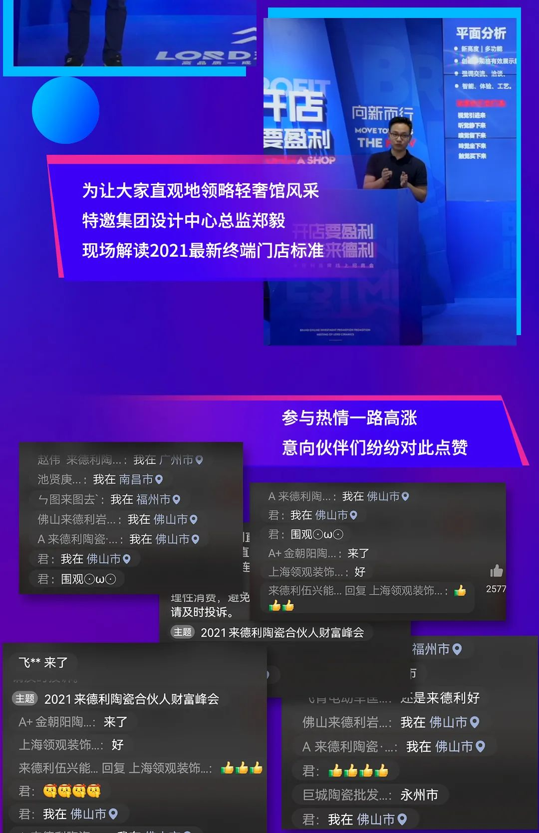 ֱֳ | 1Сʱֱ9ǣһֱչ٣(ͼ2)