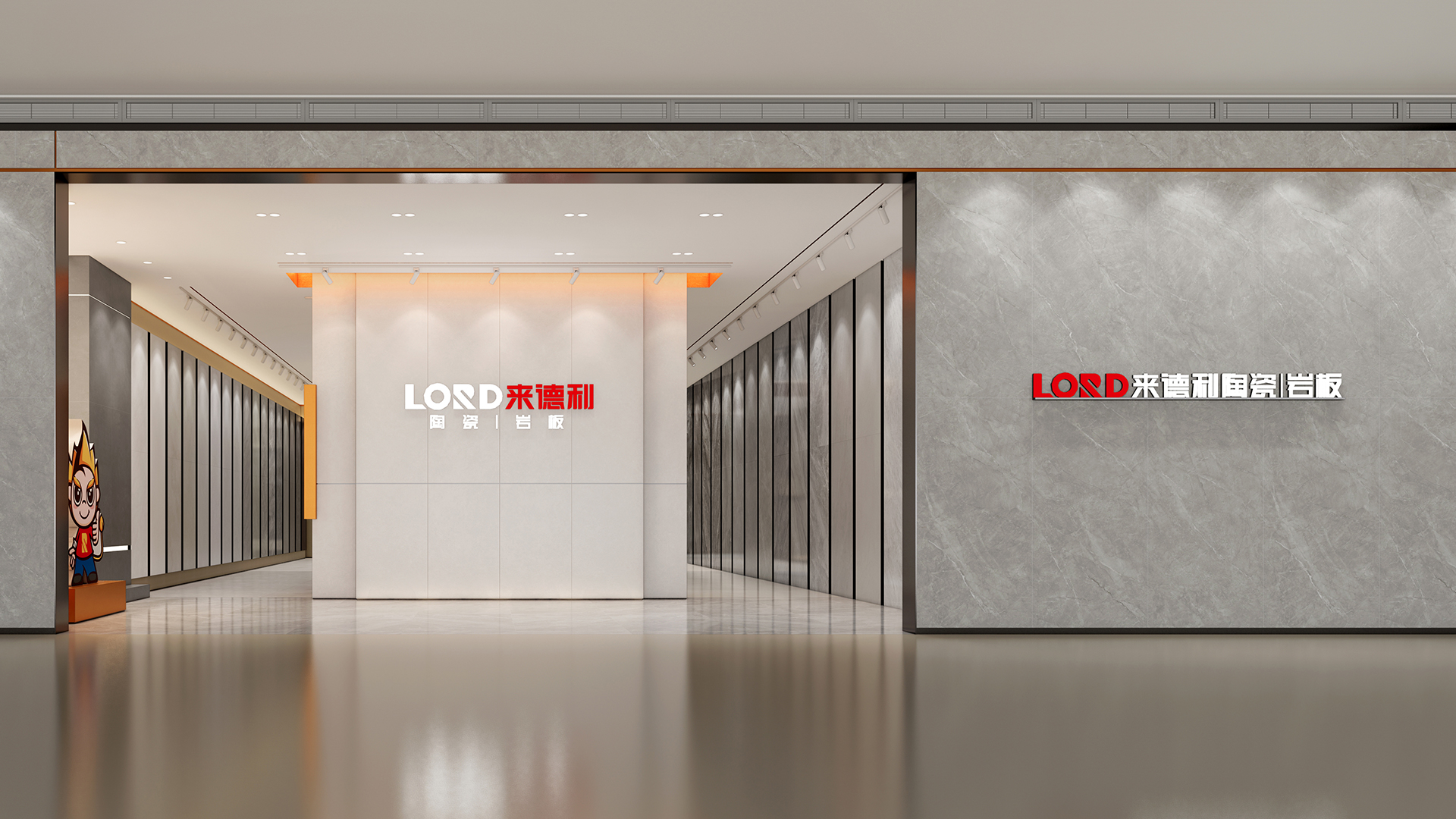 2023-LORD±׼